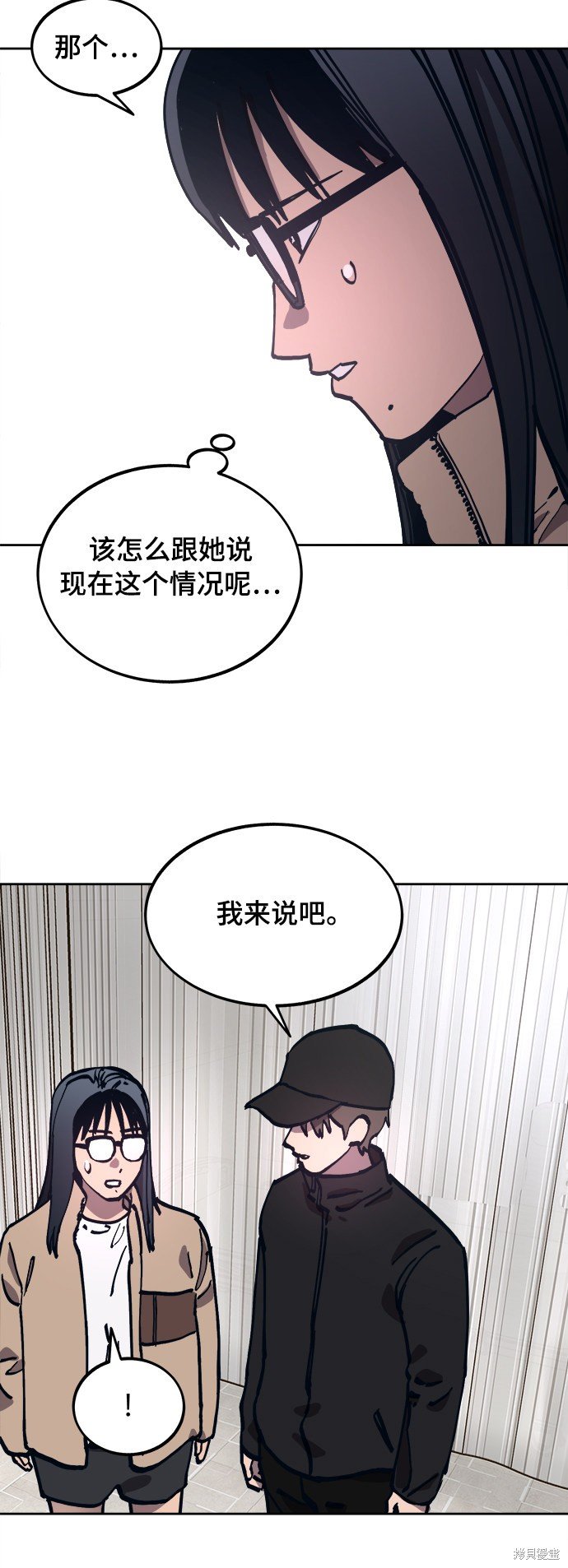 第104话