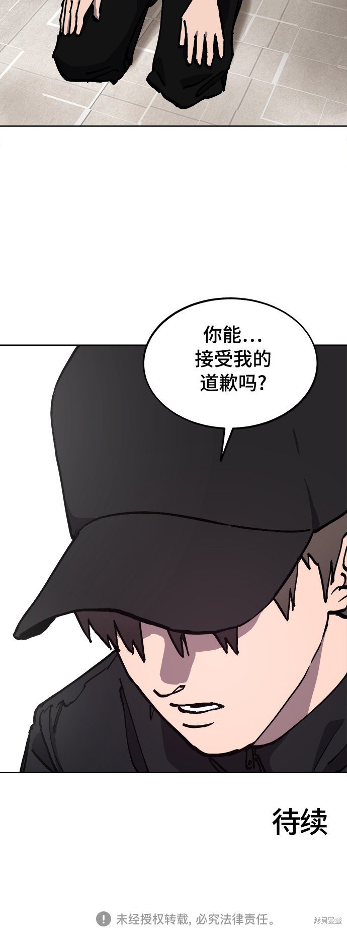 第104话