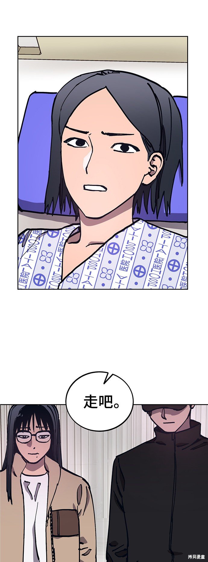 第105话