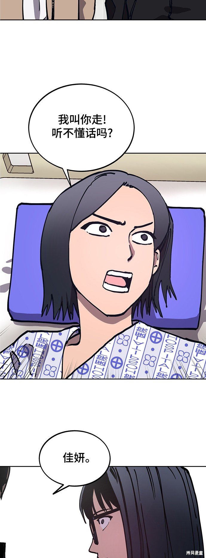 第105话