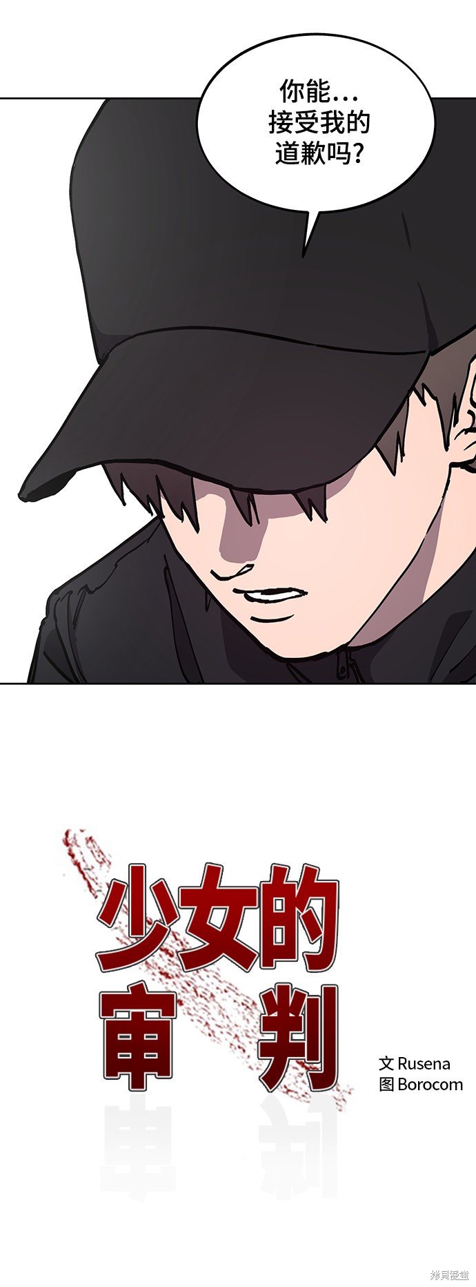第105话
