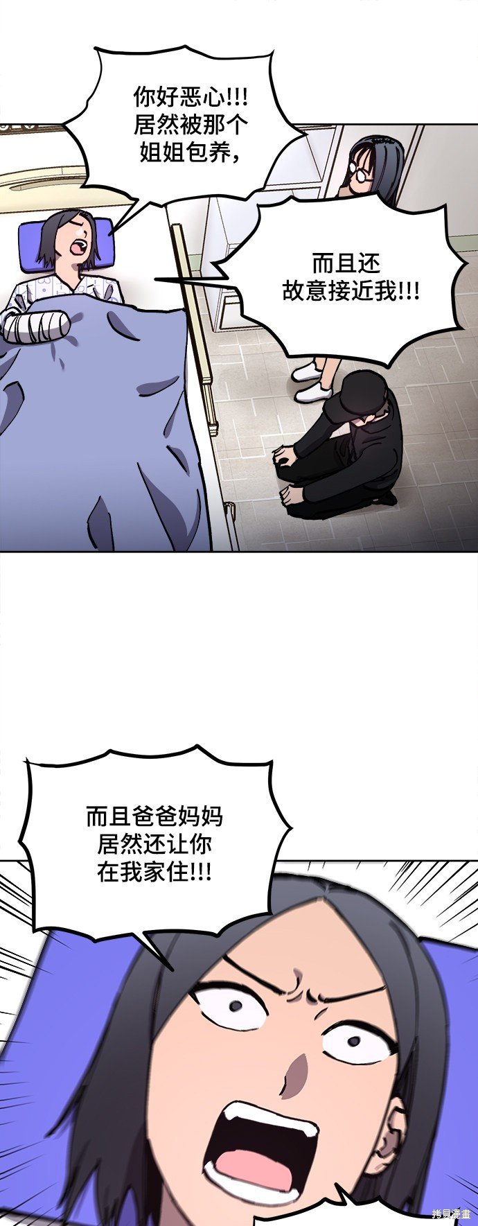 第105话