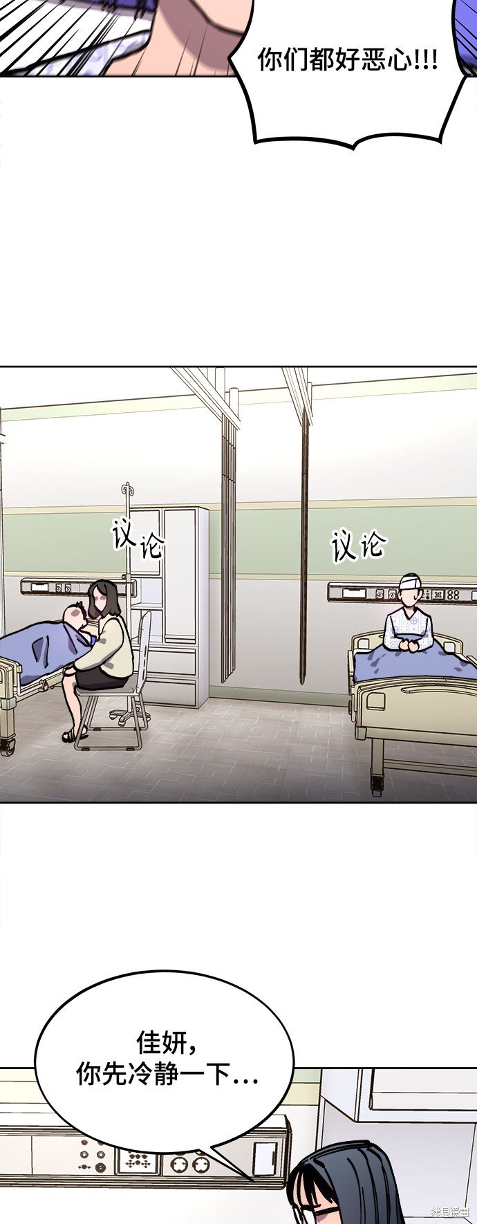 第105话