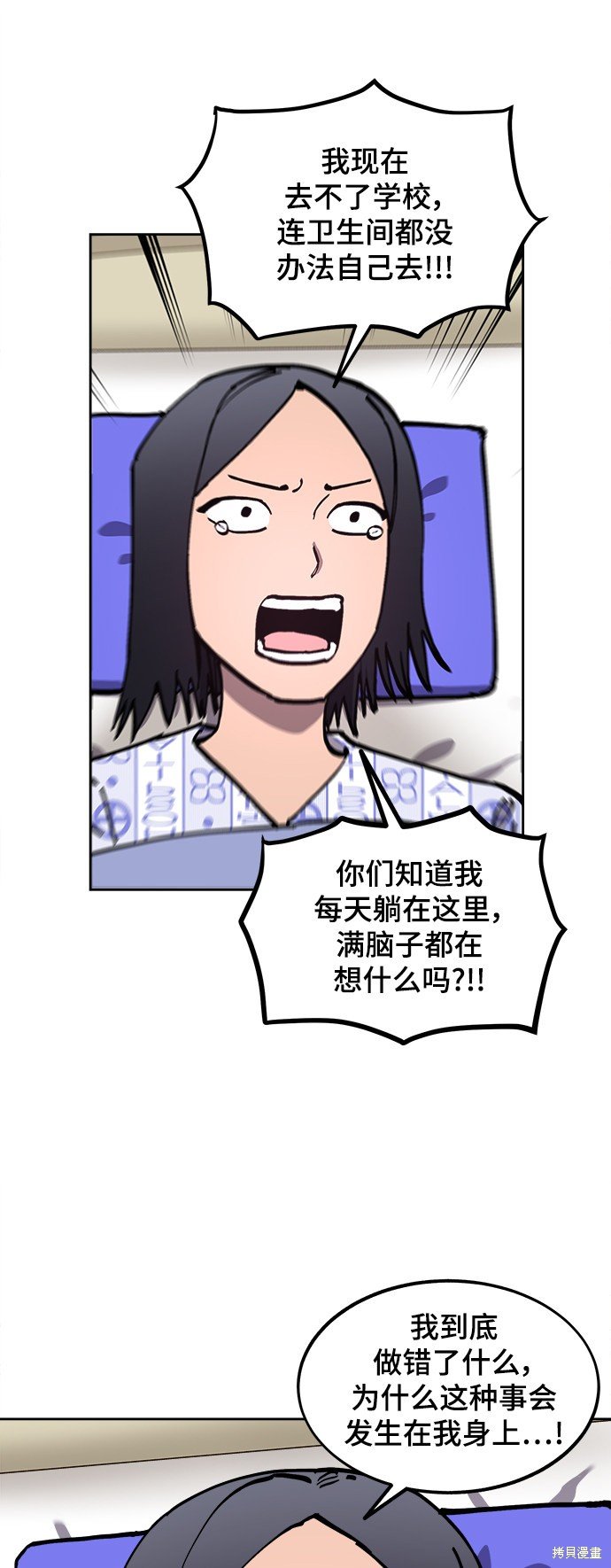 第105话