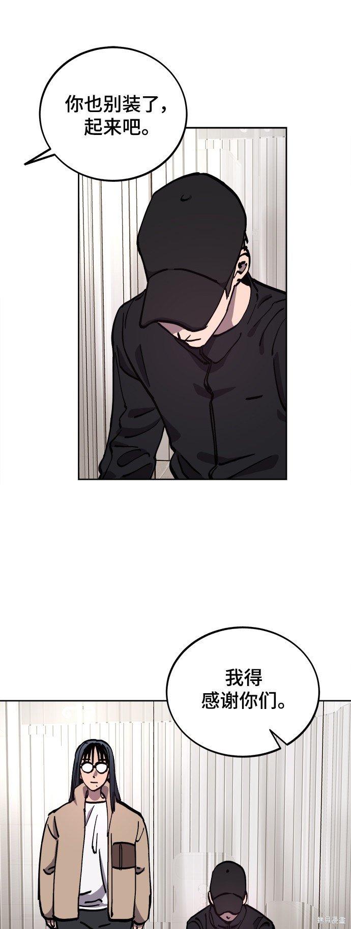 第105话