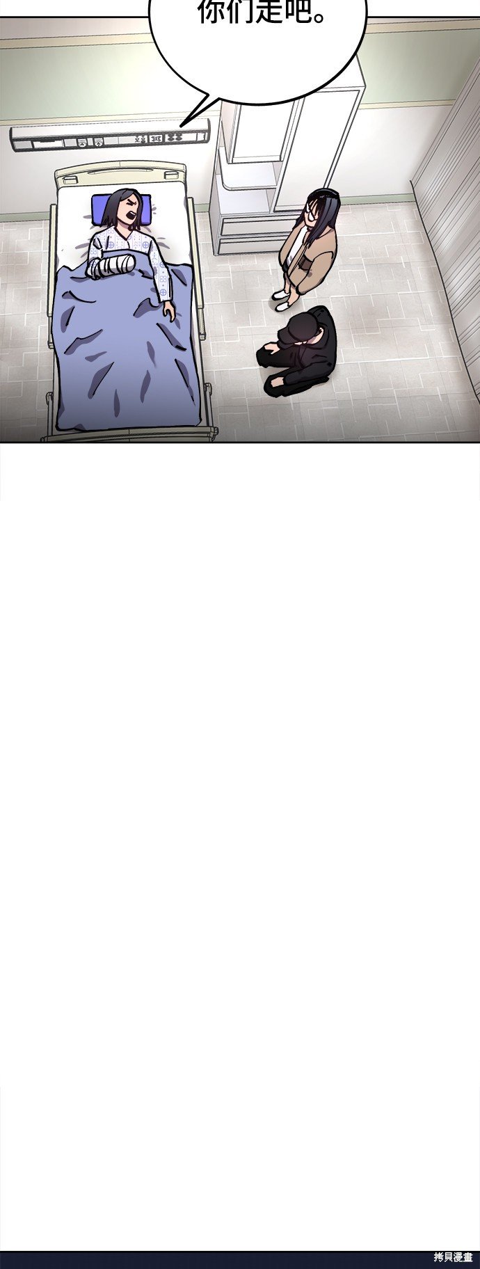 第105话