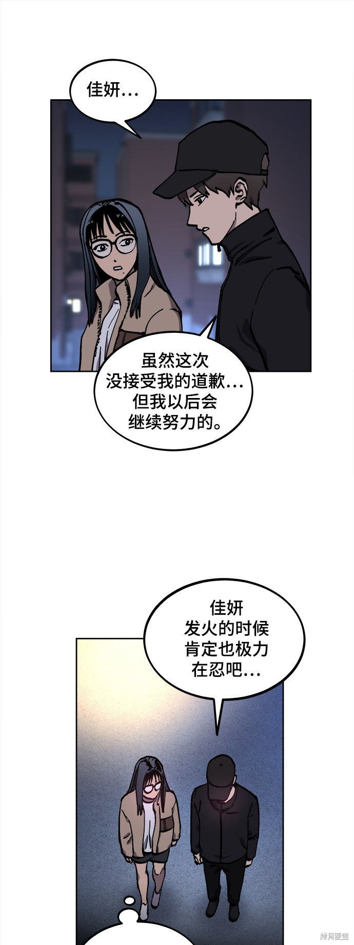 第105话