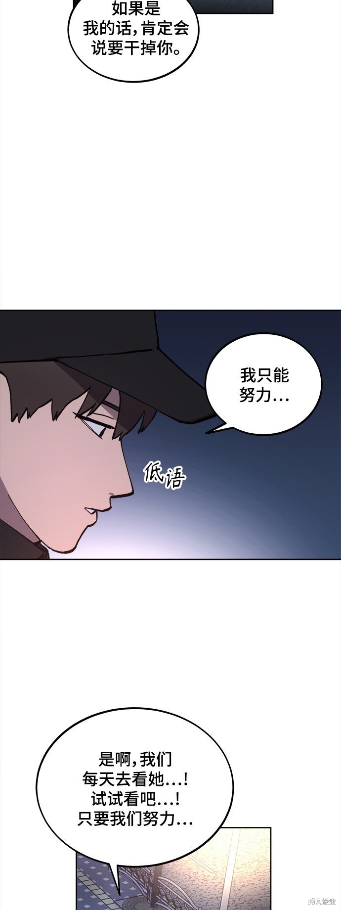 第105话