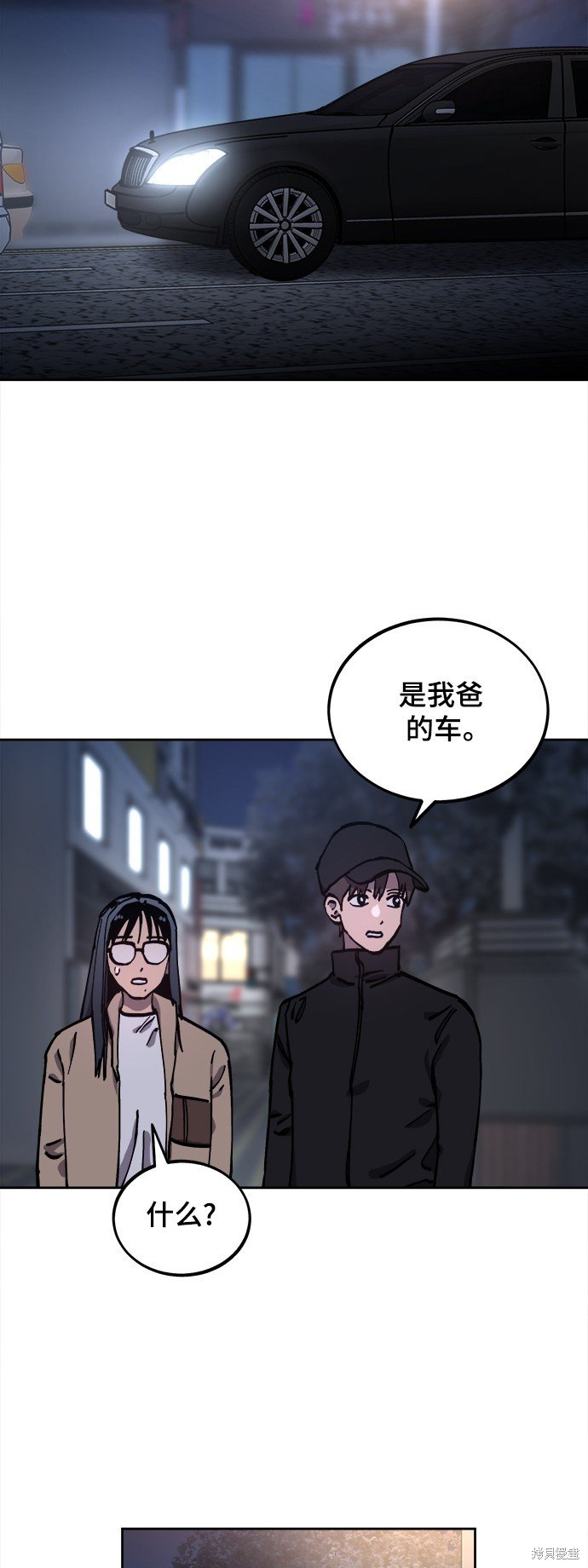 第105话