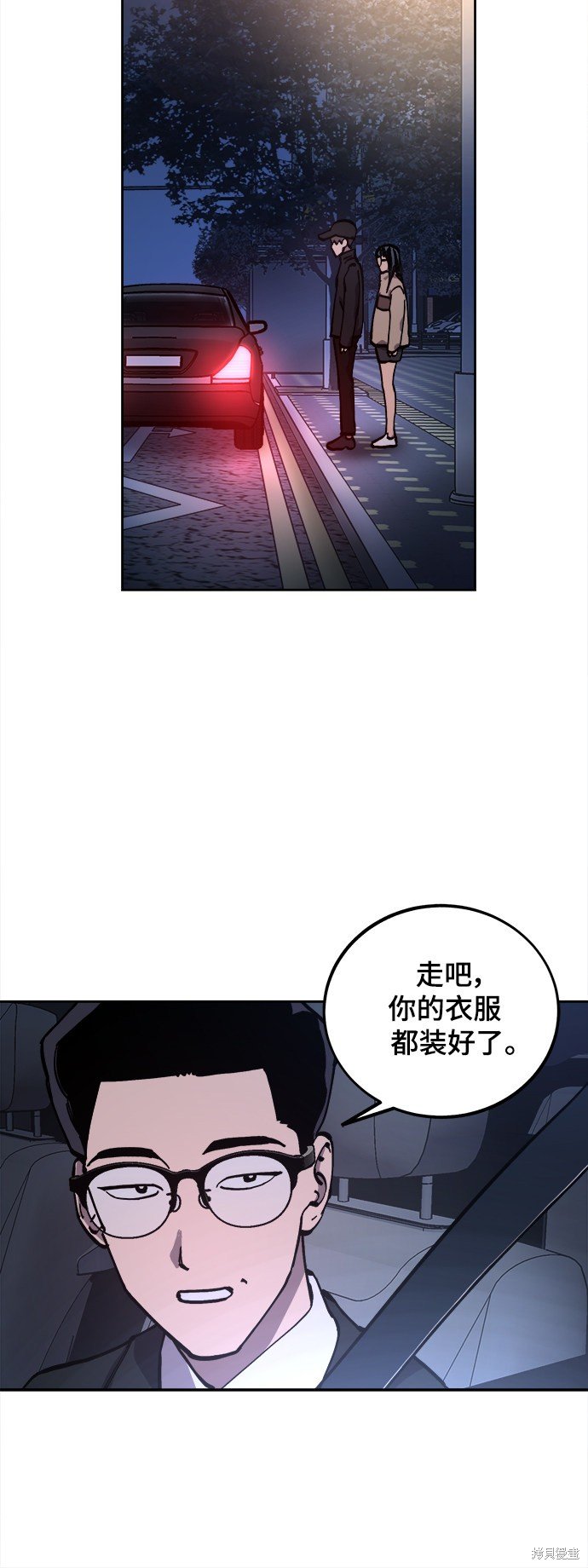 第105话