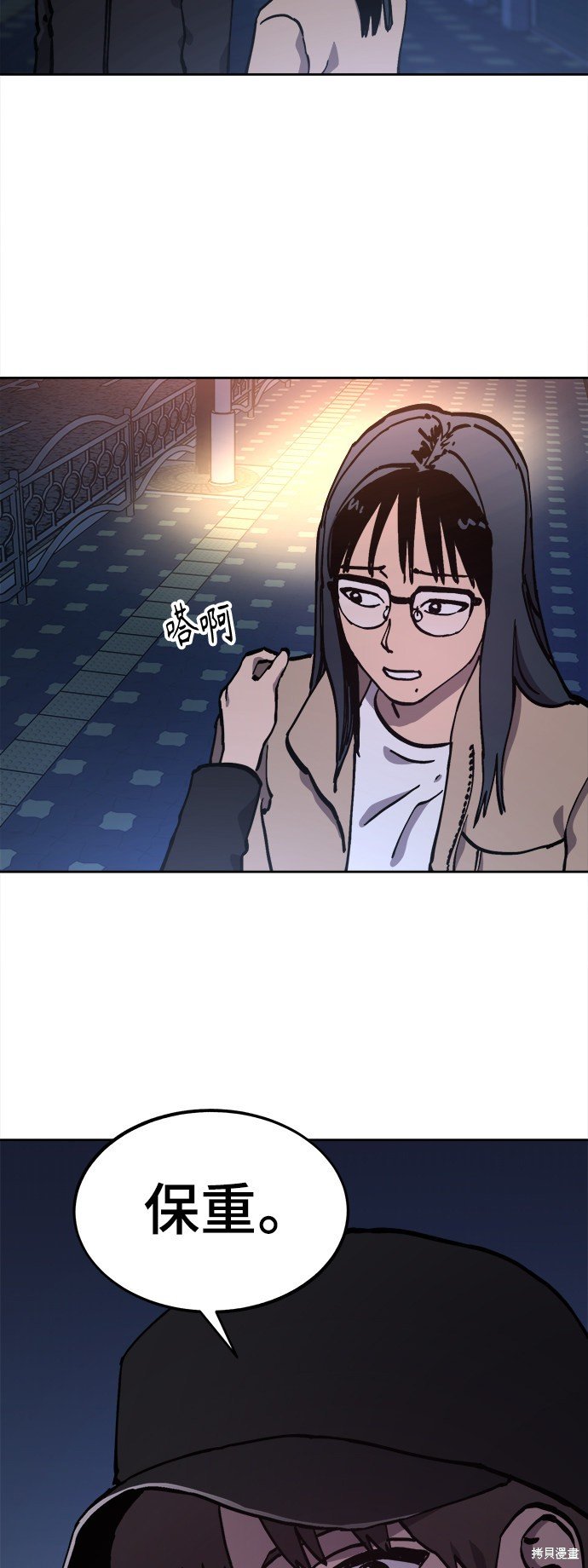 第105话
