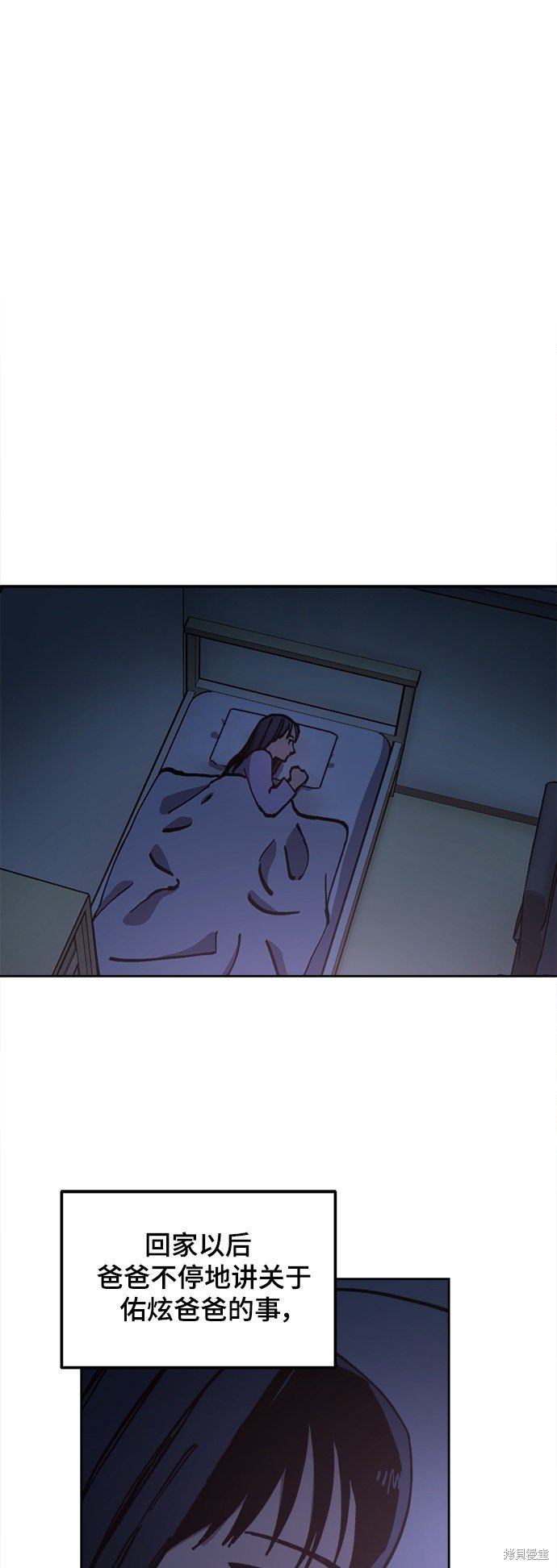第105话