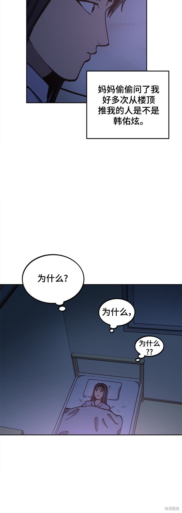 第105话