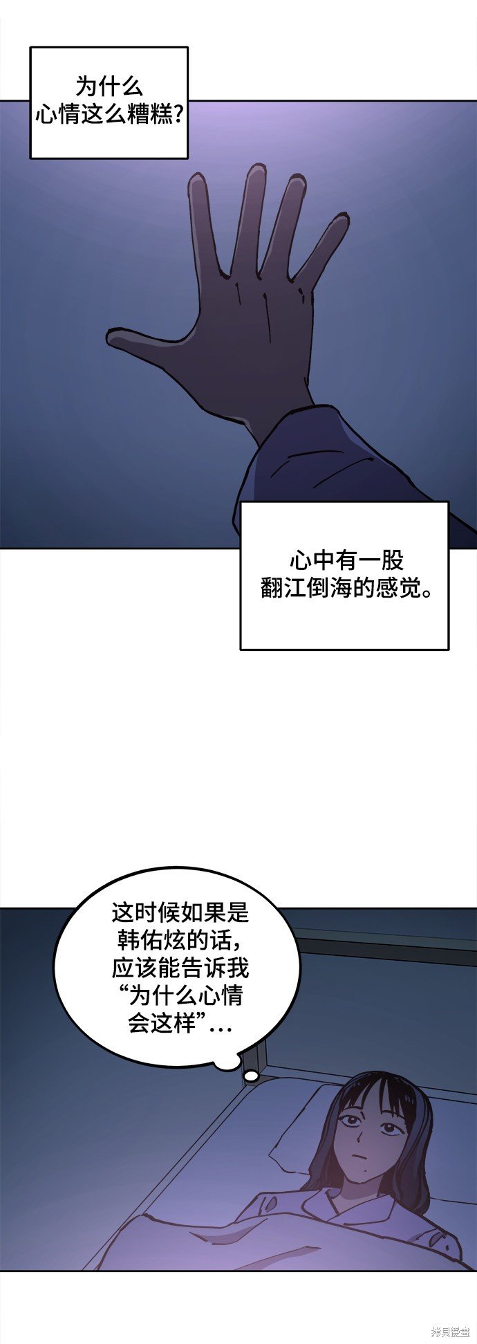 第105话