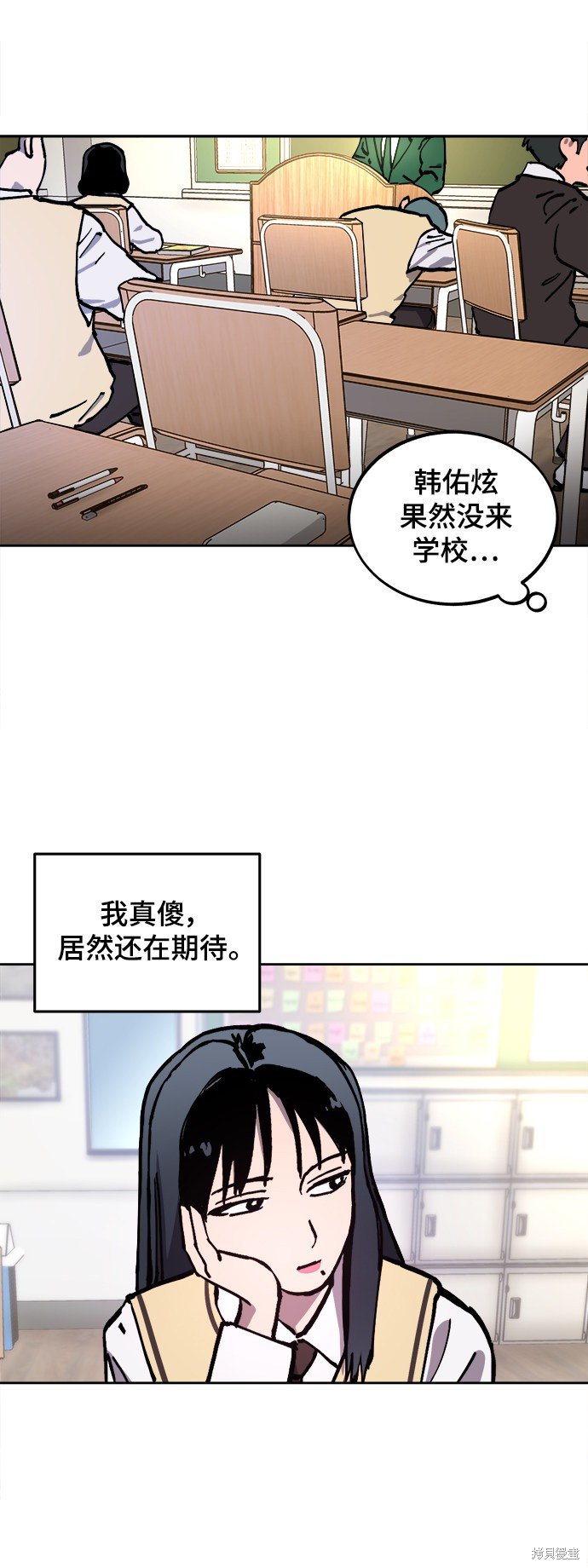第105话