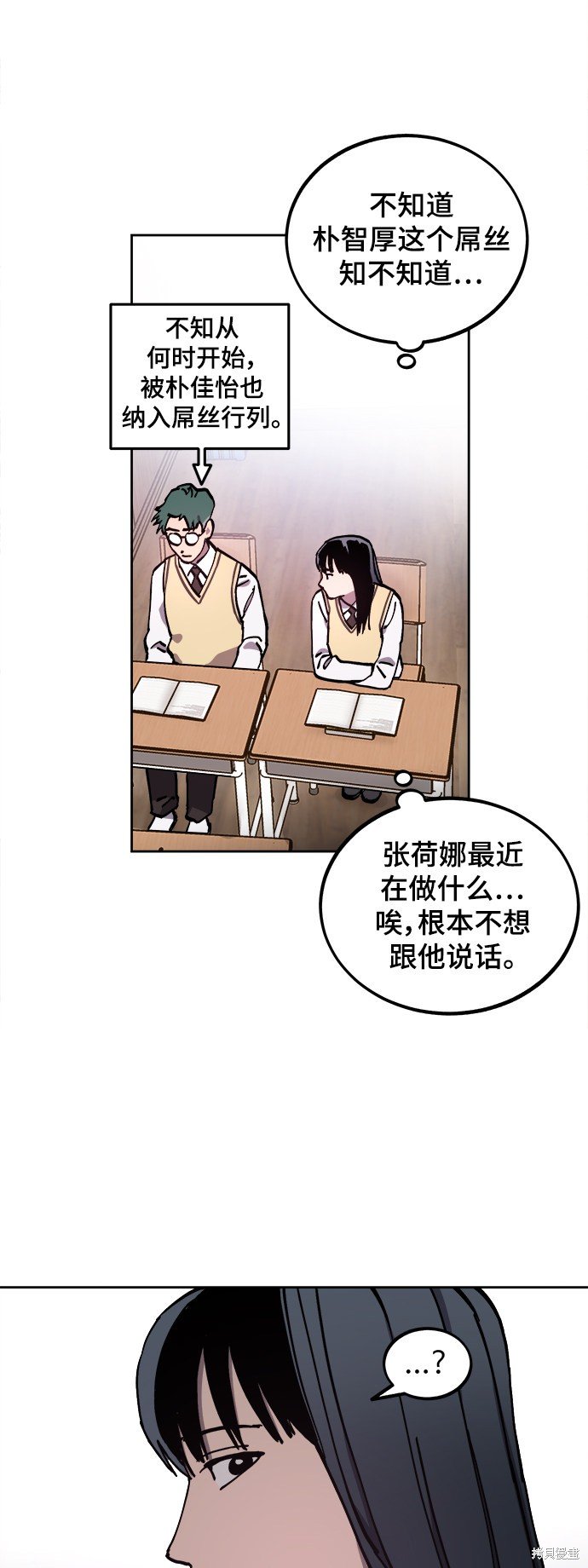 第105话