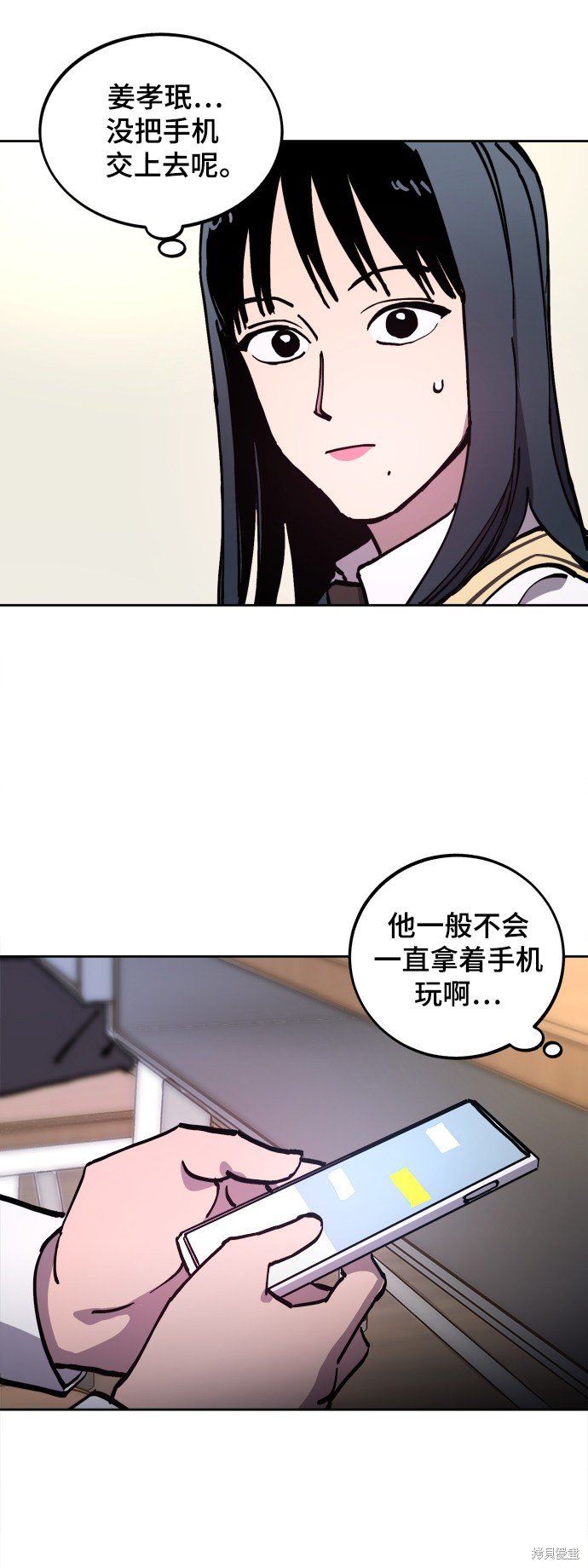第105话