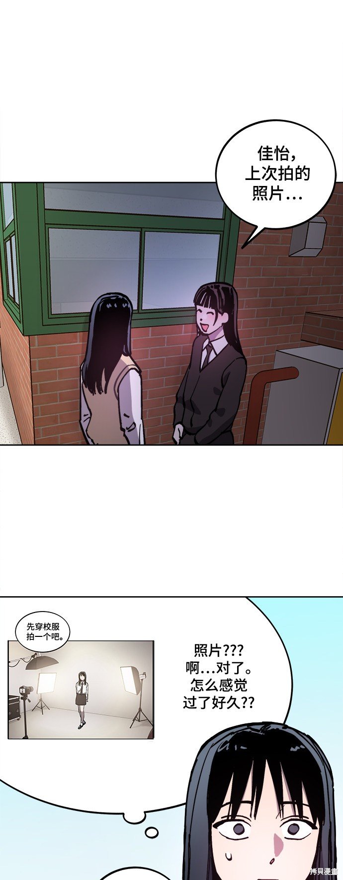 第105话