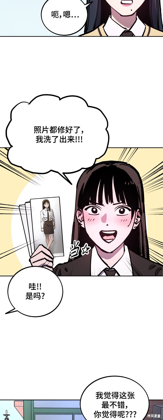 第105话