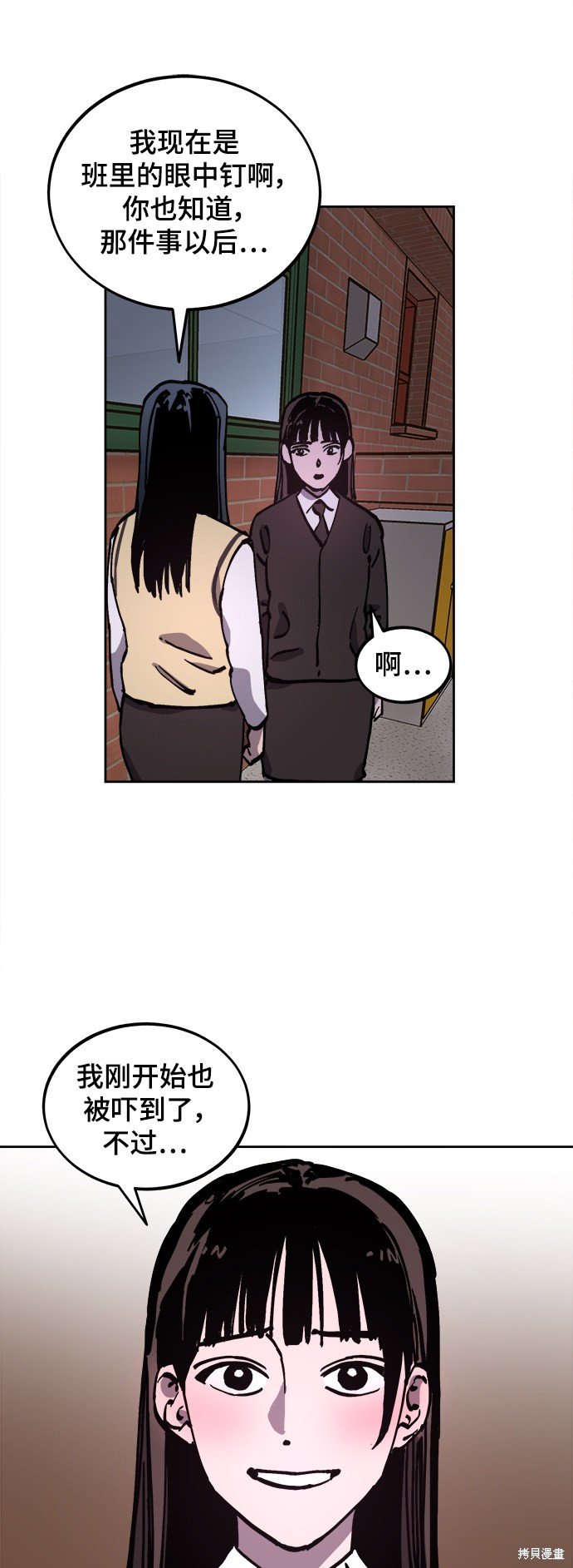 第105话