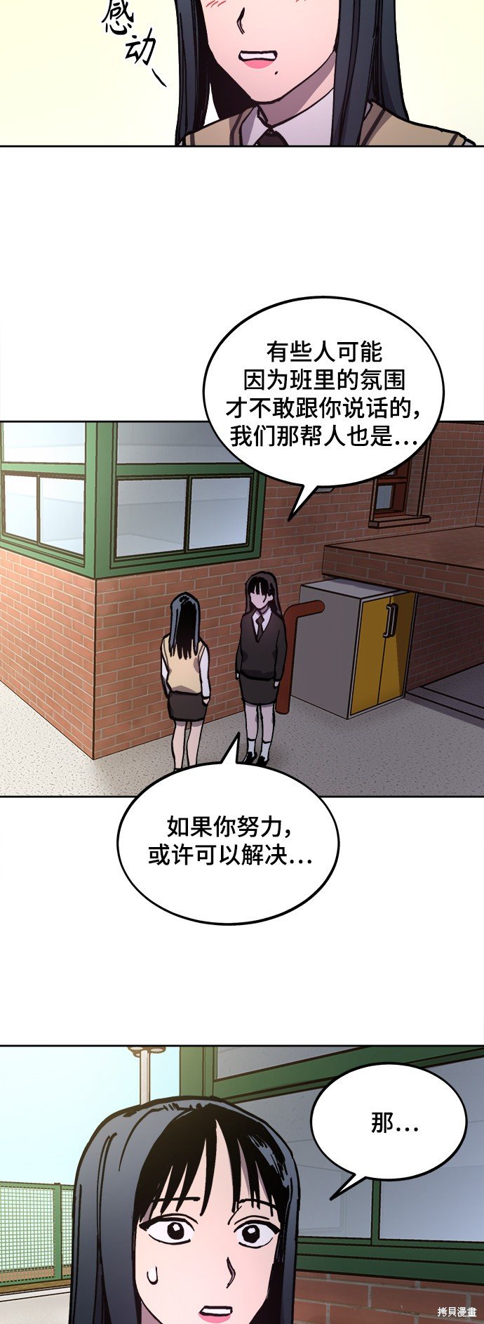 第105话