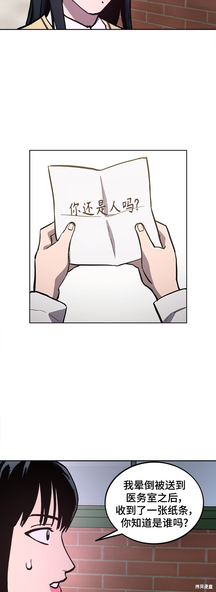 第105话