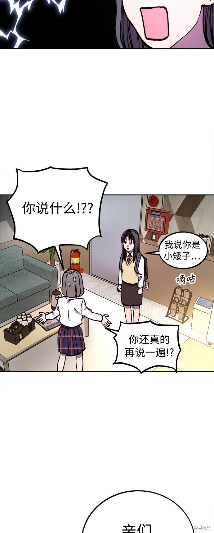第107话