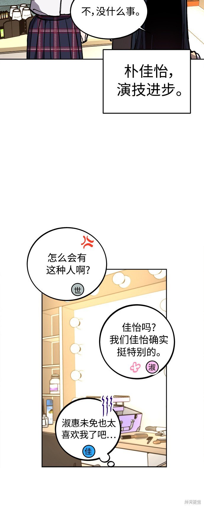 第107话