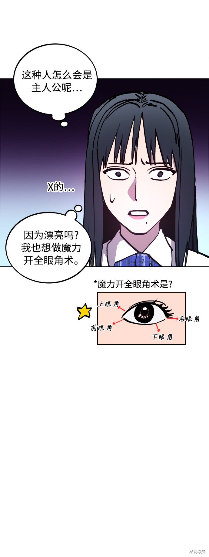 第107话