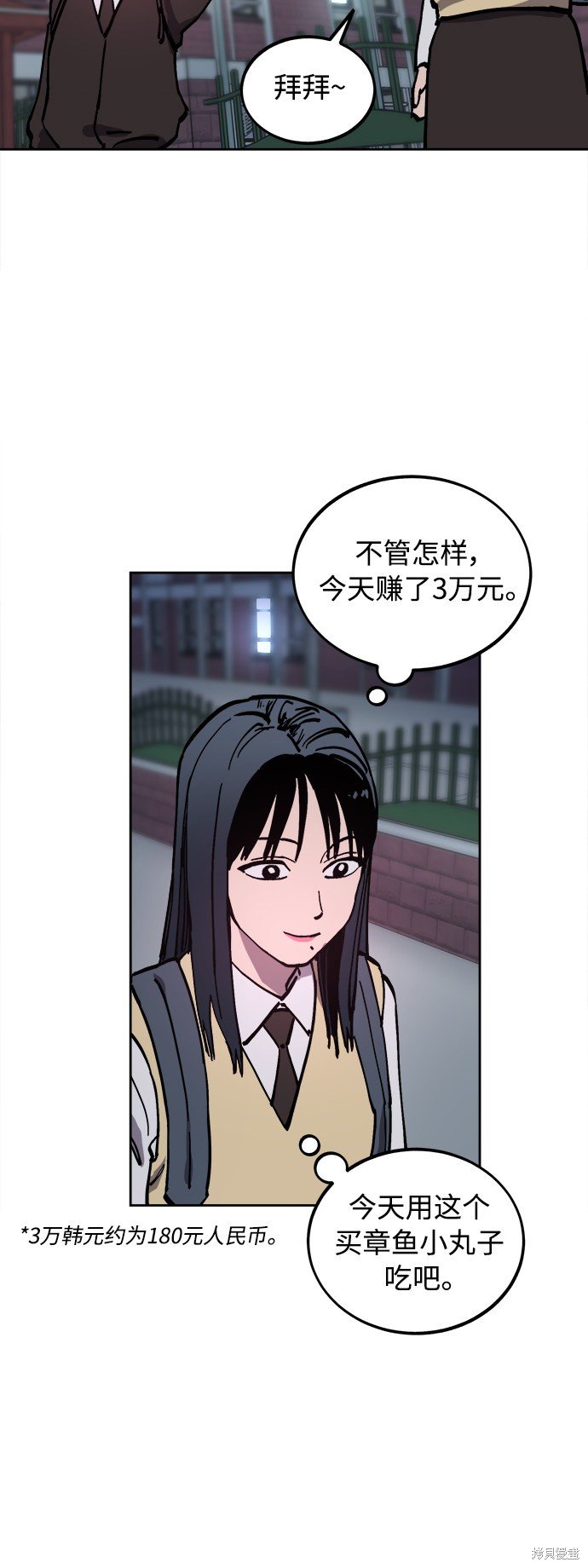 第107话
