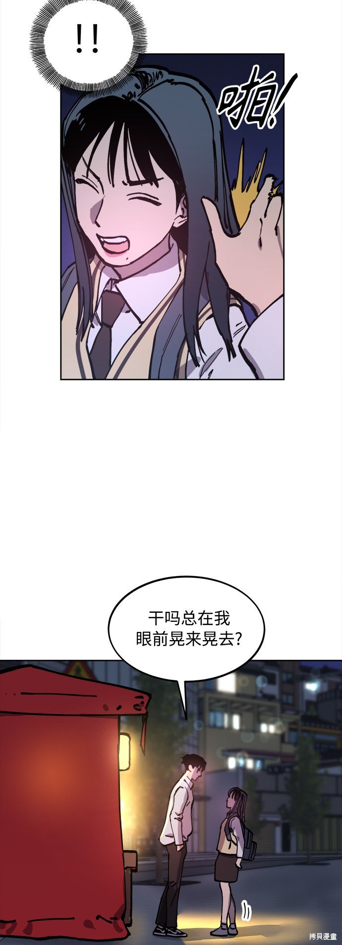 第107话
