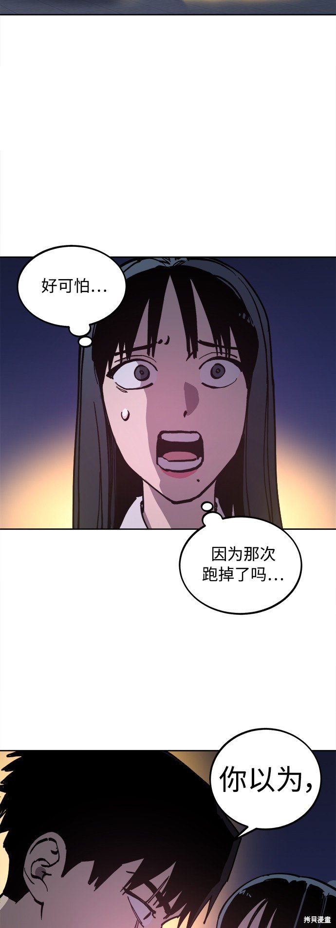 第107话