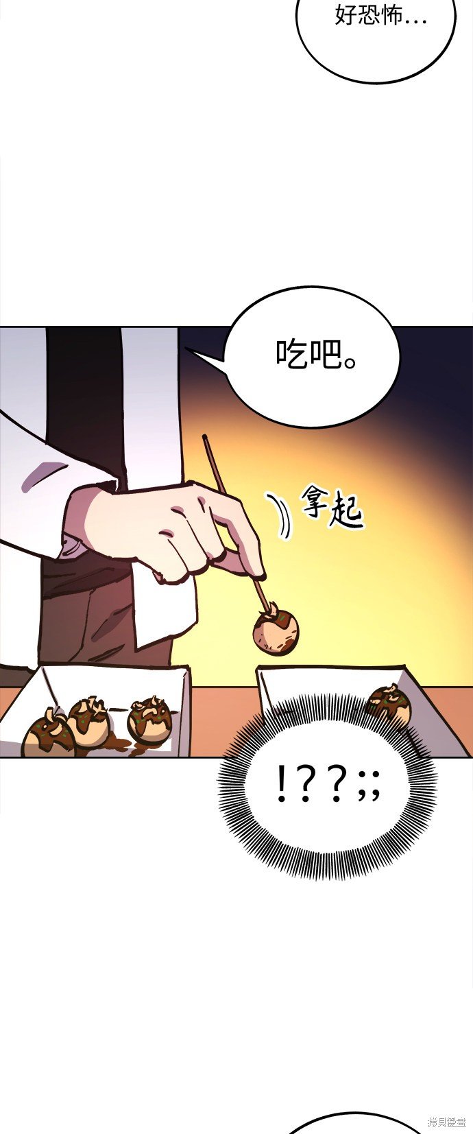 第107话