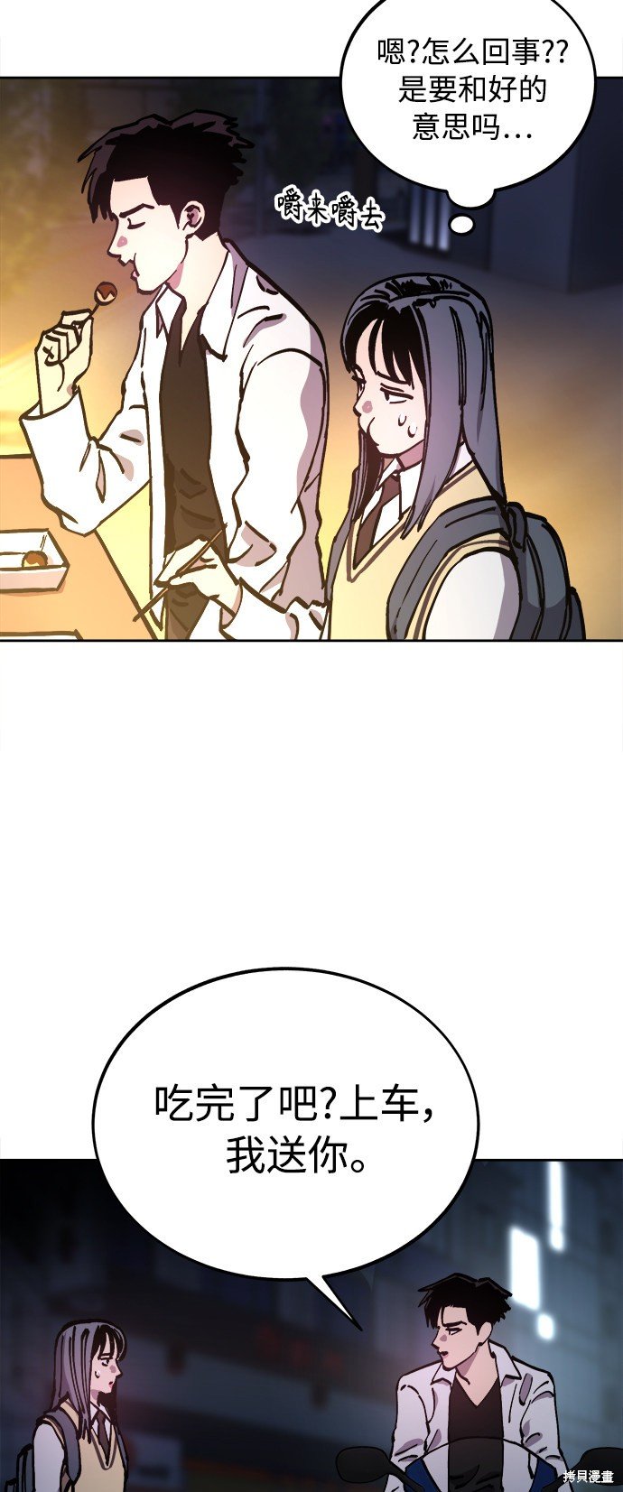 第107话