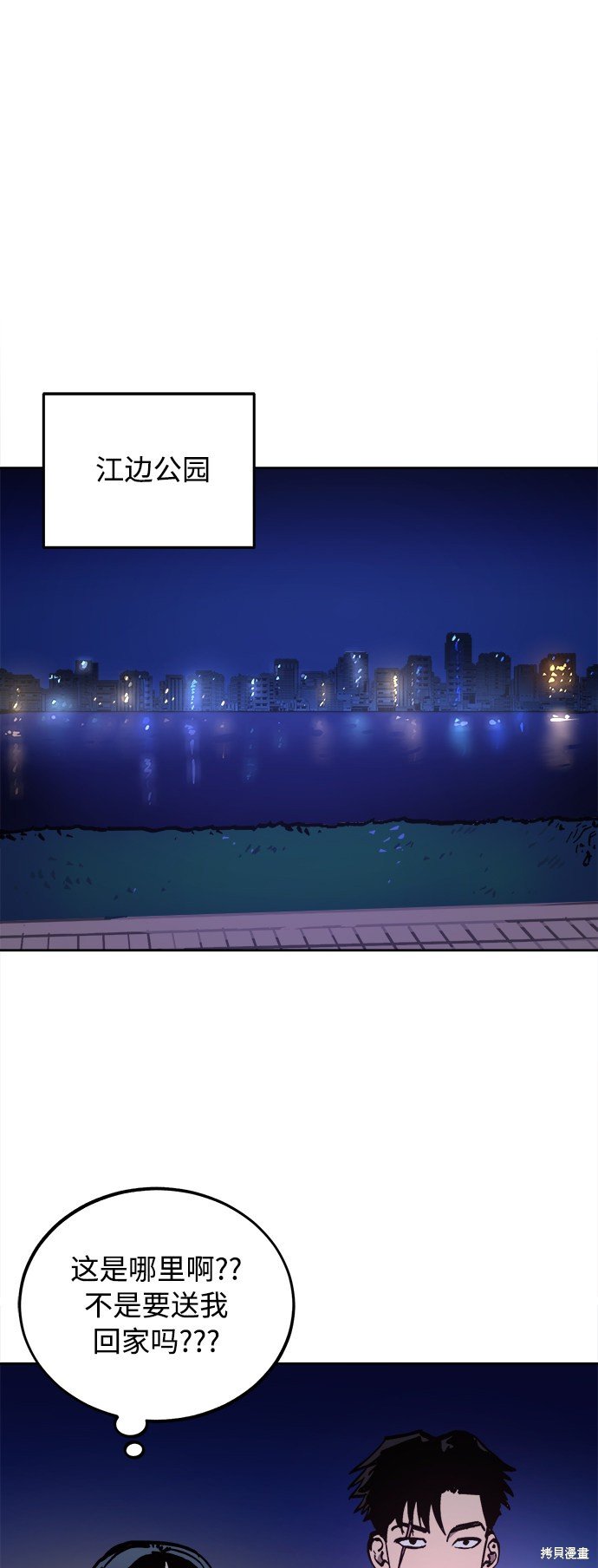 第107话
