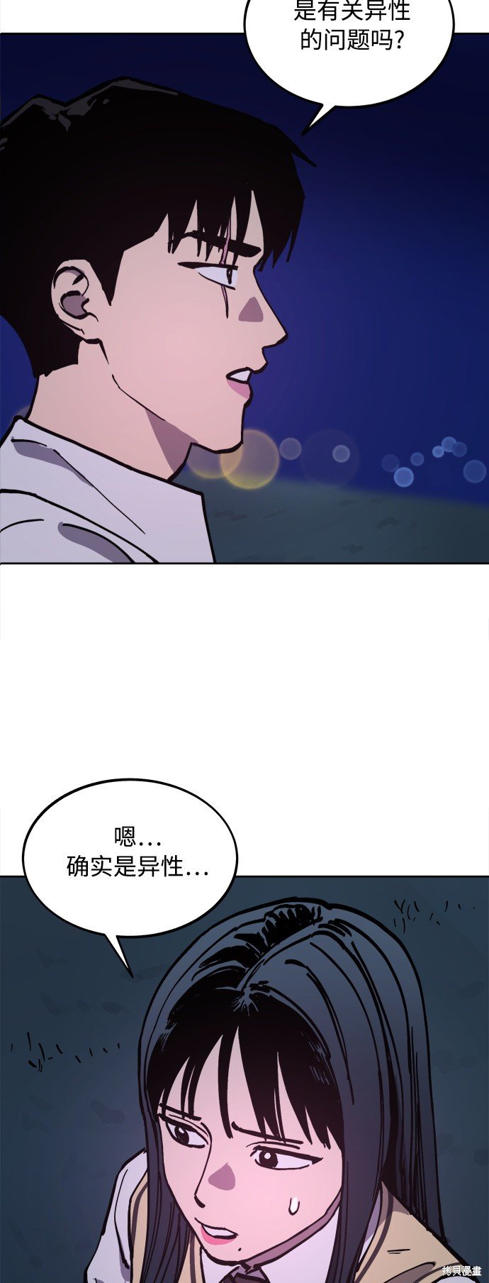 第107话