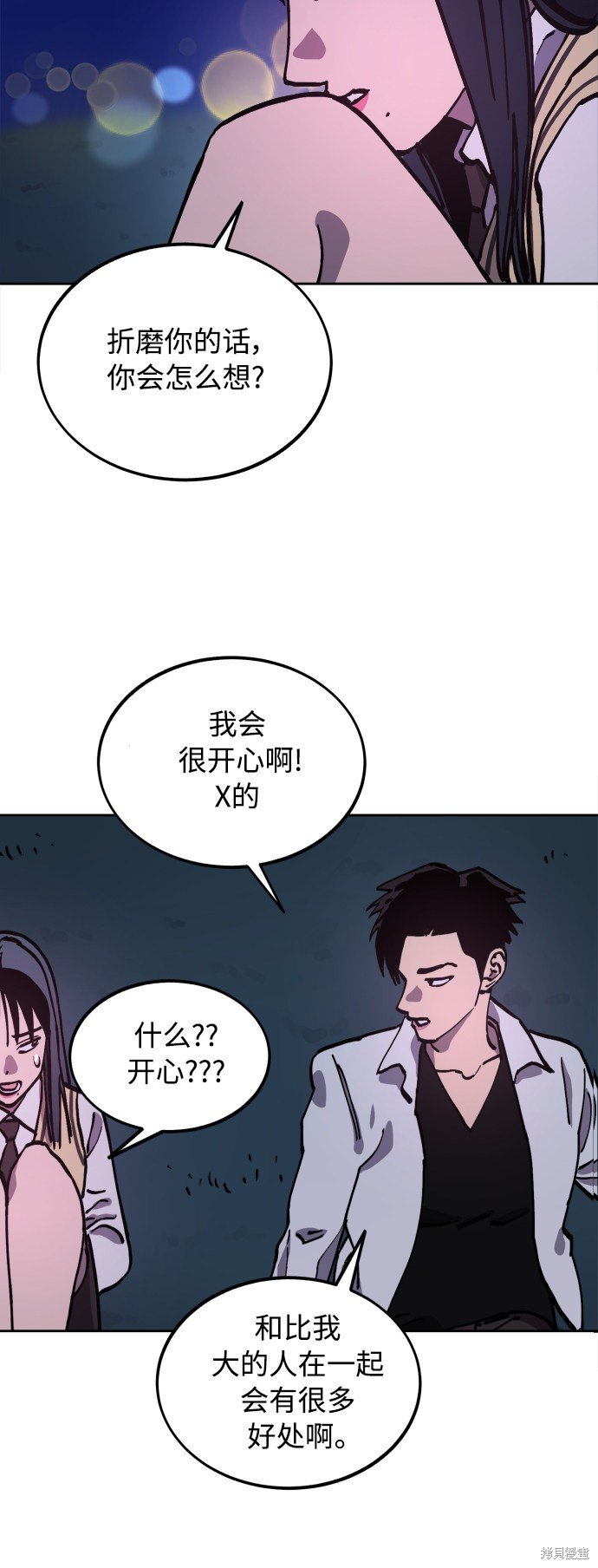 第107话