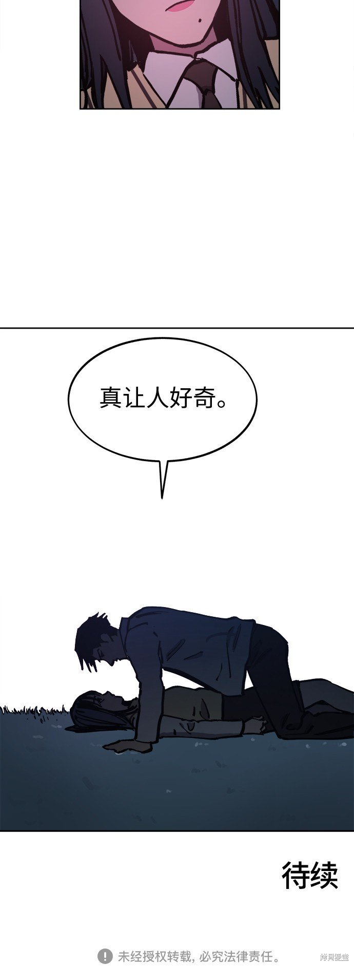 第107话