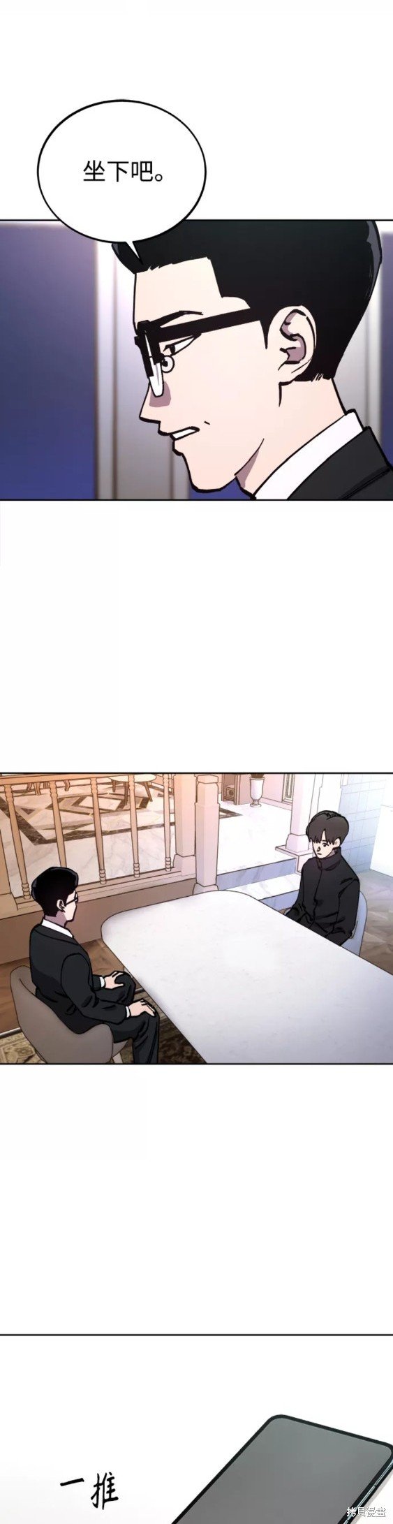 第108话