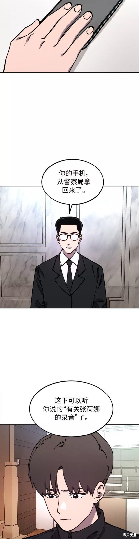 第108话