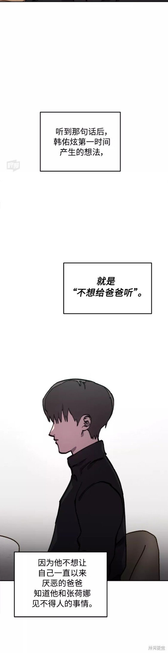第108话