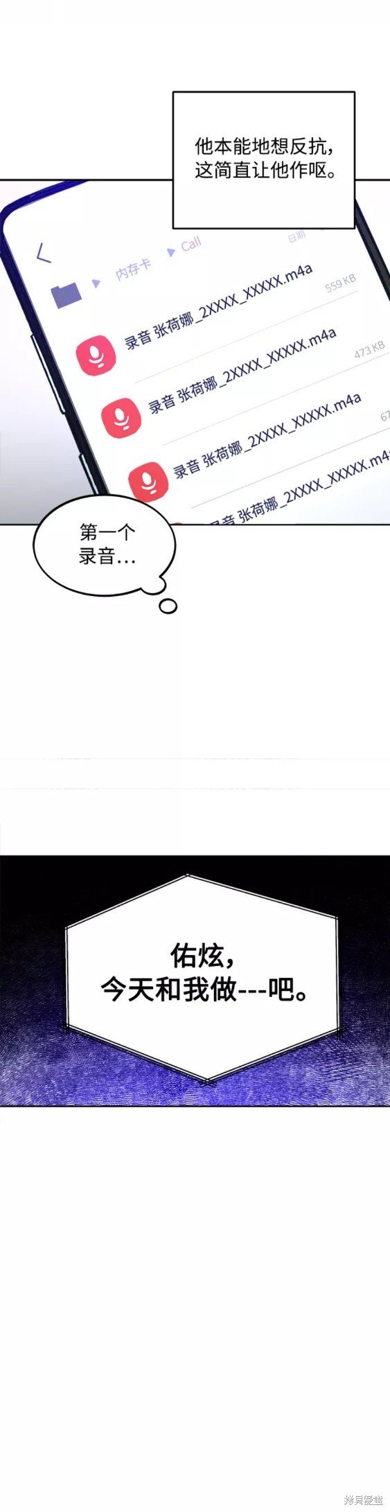 第108话