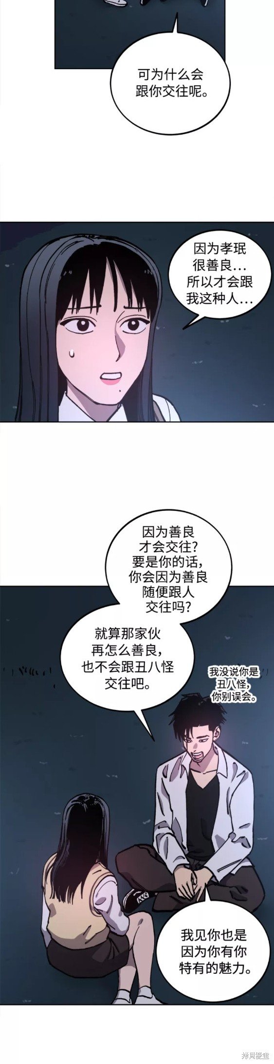 第108话
