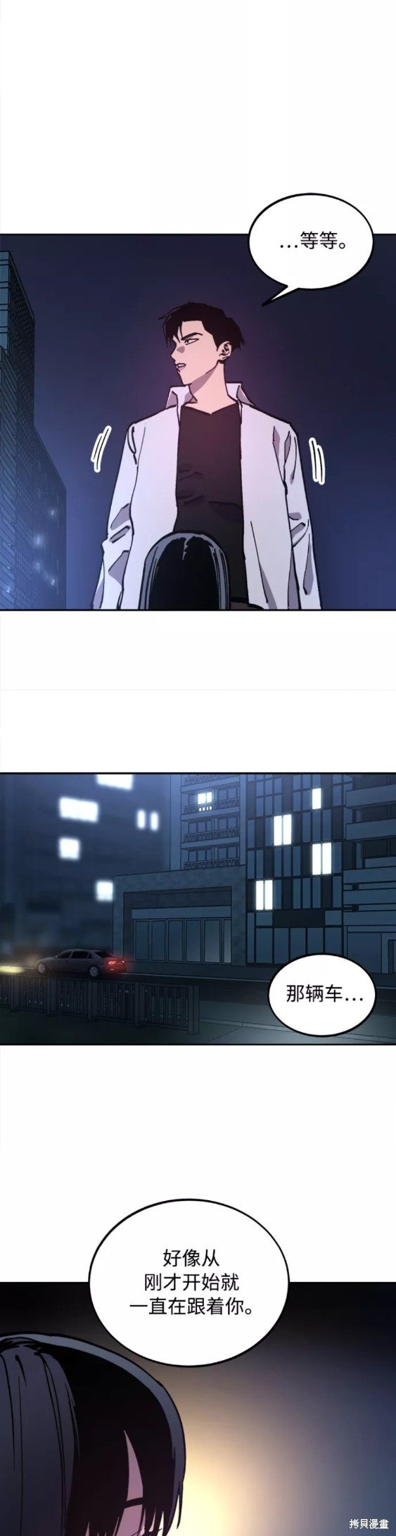 第108话