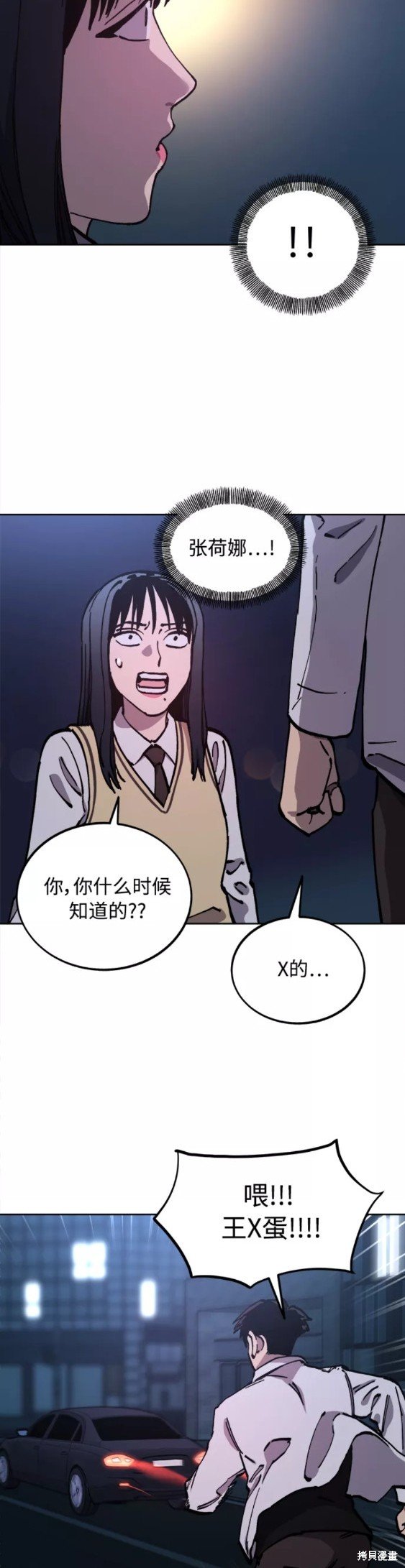 第108话