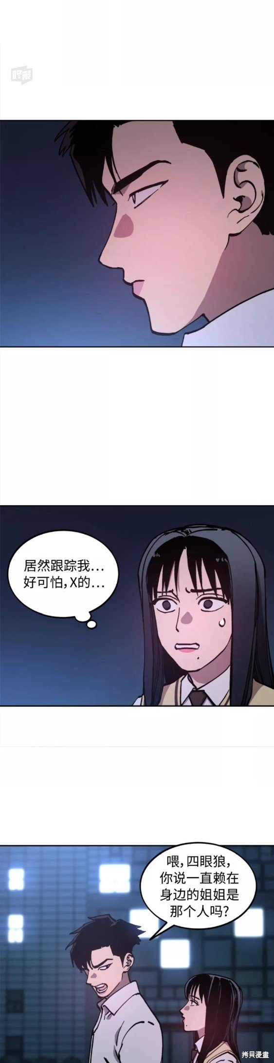 第108话