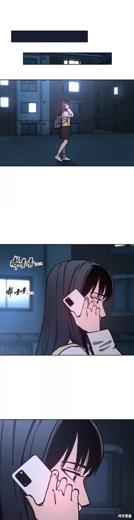 第108话