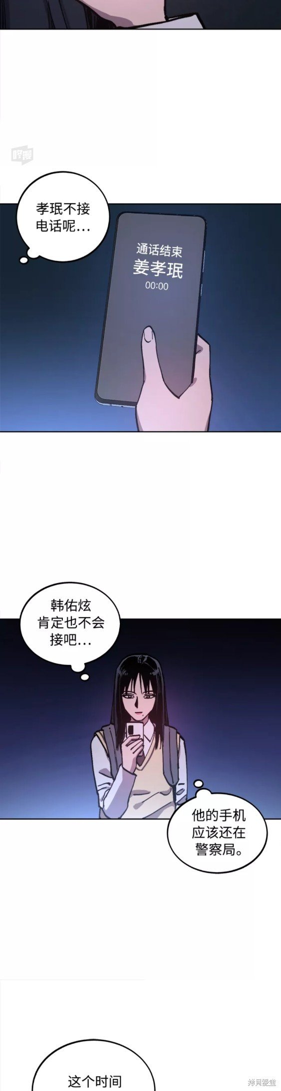 第108话