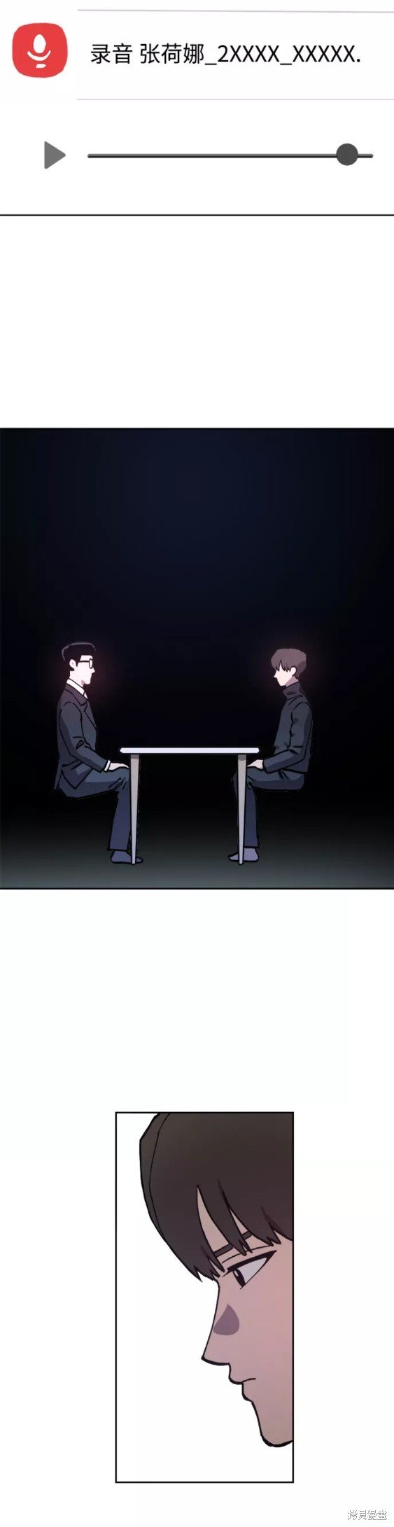 第108话