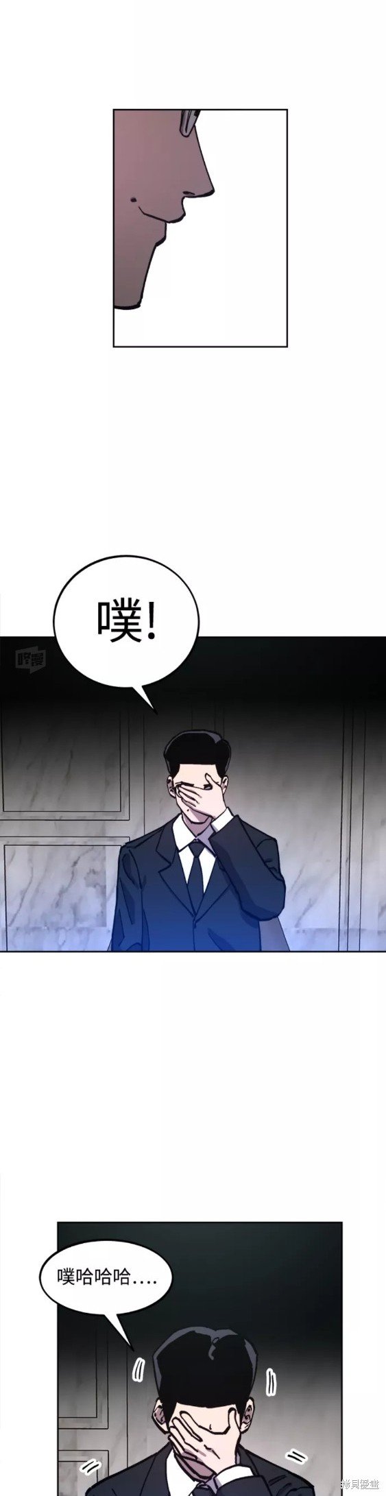 第108话